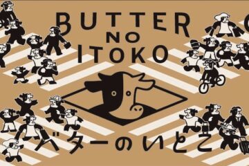 「バターのいとこ」 渋谷に初出店!渋谷スクランブルスクエア・東急フードショーエッジに9月3日(木)待望のOPEN!